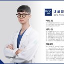 펫365동물병원 이미지