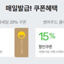 푸드쿨 이미지