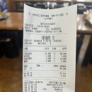 웅네 서서갈비 이미지