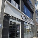 마산아구찜(연산동1) | 연산동아구찜맛집 한번 먹으면 반하는 인생아구찜 부산본점 방문후기