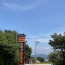 웅포컨트리클럽 네이버블로그