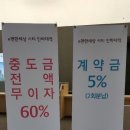 e편한세상 시티 인하대역 이미지
