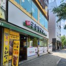 늘푸른샤브샤브칼국수 | 대전 보문산 맛집 수라 궁중칼국수 |어릴 때부터 다닌 동네 맛집, 샤브샤브 칼국수 후기