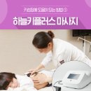 (주)뉴라이프메디컬 네이버블로그