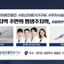 힘플란트치과의원 이미지