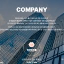 (주)아이앤나 이미지