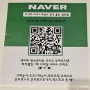 울산 북구 요아정 요거트아이스크림의 정석 울산달천점