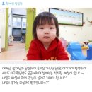 황지어린이집 이미지