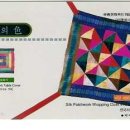 비단보자기 이미지