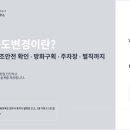 여울종합건축사사무소