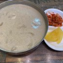 옛날칼국수96 이미지