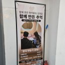김밥천국(단계평원점) | [수원] 스톤라벨 수원로데오점 / 예쁜 커플링 만들 수 있는 수원반지공방 후기