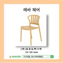 꼬모도유통