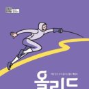 수학쎈과학학원