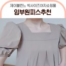 제이블린느
