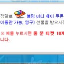 버터스토리 이미지