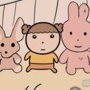 마루콩콩 이미지