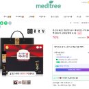 네이버) 종근당 6년근 홍삼정 골드 애니타임 스틱 30포+쇼핑백 원쁠딜 29,900원 / 무료 이미지