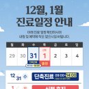 성모튼튼마취통증의학과의원 이미지