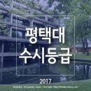 평택대학교 물류정보대학원 이미지
