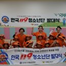 청운유치원 이미지