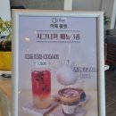 플랫(flat) | [기장 카페] 부산 기장 일광 오션뷰 카페 플랫 (Flat) 내돈내산 후기