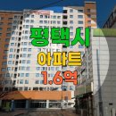 안정로13번길 이미지