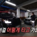 자동차매니저 이미지