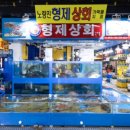 대방상회 이미지