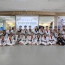 해광경희대태권도 이미지