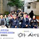 장안미우아파트 경로당 이미지