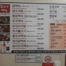 토함산식당 - 경주시 감포읍 | 토함산식당