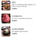 진주냉면산홍진주 이미지