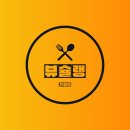 내 돈 내산 서울 도봉구 맛집 순위 베스트 8곳 !