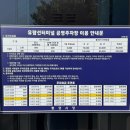 [경남/통영] 통영가볼만한곳 추천 통영유람선 장사도해상공원