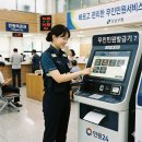 개포2동주민센터 네이버블로그