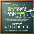 대전평생교육진흥원