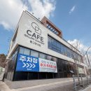 오후의휴식 | 기흥대형카페 베이커리 용인 이케아 근처 동그란네모
