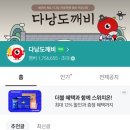 청소도깨비 | 다낭 88이발관 후기, 다낭도깨비 카페 할인받고 다녀왔어요