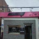[전주아이마미따] 전주 객사 멕시코음식점 아이마미따 내돈내산