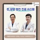 새봄요양병원 이미지