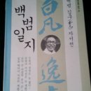 당신은 지금, 천국을 만들고 있습니까?] 이미지