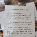 윤우양과점 | 윤우양과점 두쫀쿠 후기