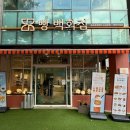 오조산로 | 카공족이 좋아할 만한 신상 인천 계양구청 주차 가능한 24시 카페 베이커리 '빵백화점'