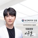 잘가요사랑니치과의원 네이버블로그