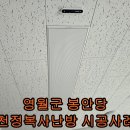 봉안당 화장실 이미지