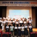 청소년 어울림 극장 이미지