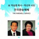영진교회