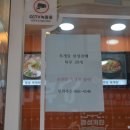 CU부산연산점 이미지