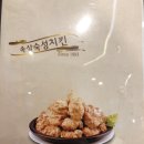 다사랑모현2호점 이미지